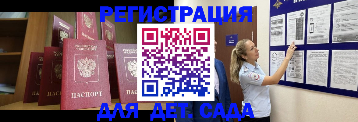 пропишу в квартире в Бийске